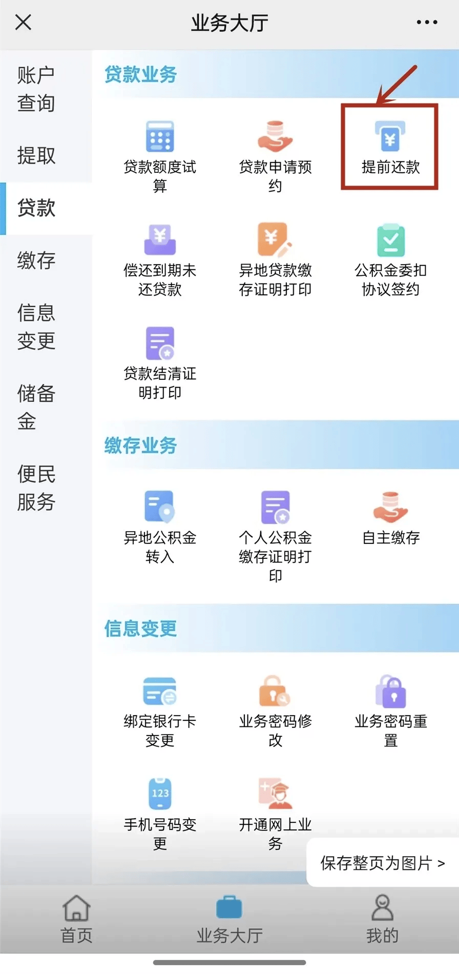 最新小额公积金套现24小时微信方法分析(最方便真实的宁波小额公积金提取多久到账方法)