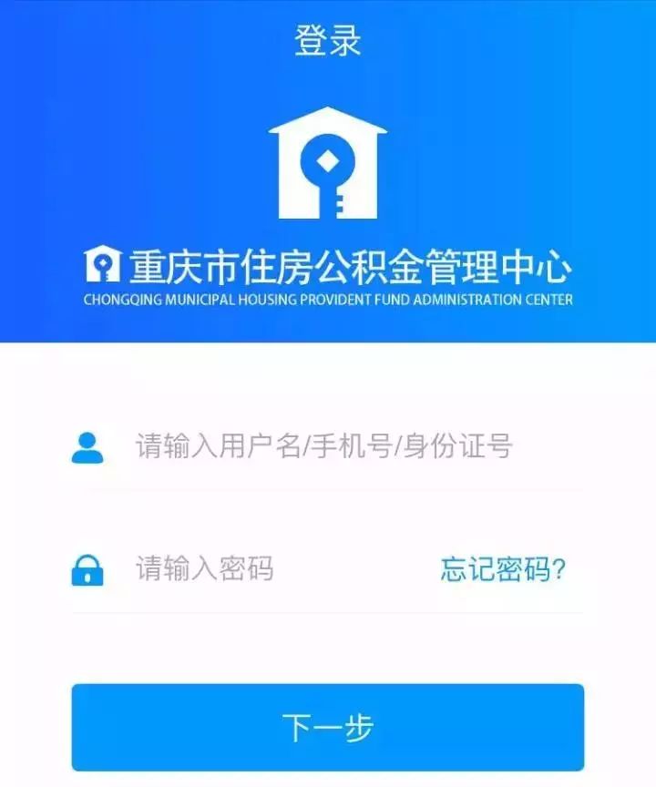 最新小额公积金套现24小时微信方法分析(最方便真实的宁波小额公积金提取多久到账方法)