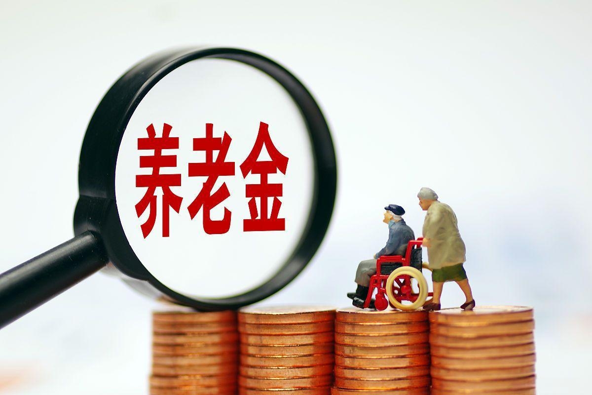 最新特别缺钱想提取养老金怎么办呢方法分析(最方便真实的宁波特别缺钱想提取养老金怎么办呢知乎方法)