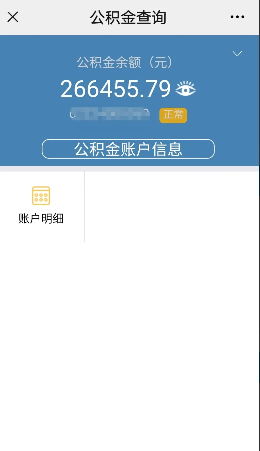最新公积金卡个人网上激活方法分析(最方便真实的宁波住房公积金卡如何网上激活了方法)