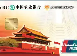 最新急用钱24小时套公积金卡联系方式方法分析(最方便真实的宁波住房公积金卡找人套现方法)
