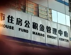 最新急用钱24小时套公积金卡联系方式方法分析(最方便真实的宁波住房公积金卡找人套现方法)