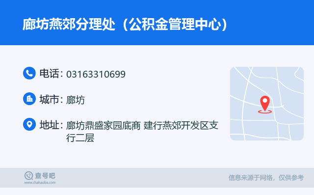 最新公积金卡回收联系方式方法分析(最方便真实的宁波旧的公积金卡怎么换新的方法)