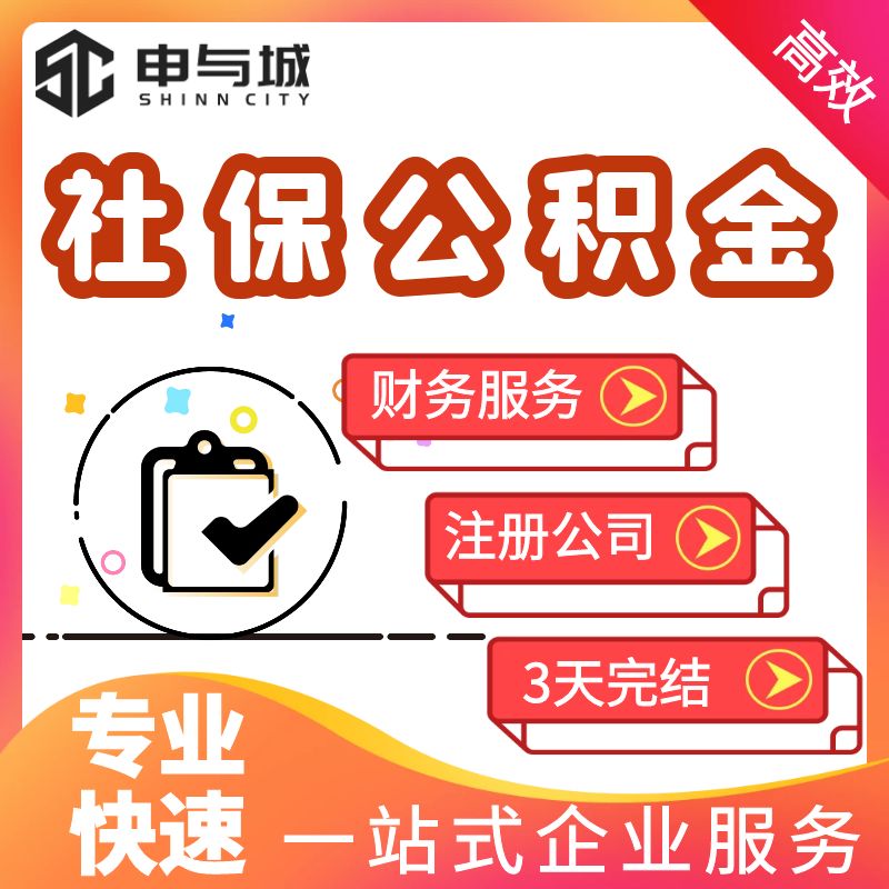 最新套公积金卡联系方式方法分析(最方便真实的宁波住房公积金卡怎么用方法)