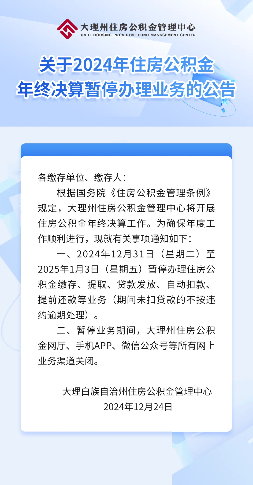 最新公积金卡的钱不用会过期吗方法分析(最方便真实的宁波公积金卡的钱不用会过期吗怎么办方法)