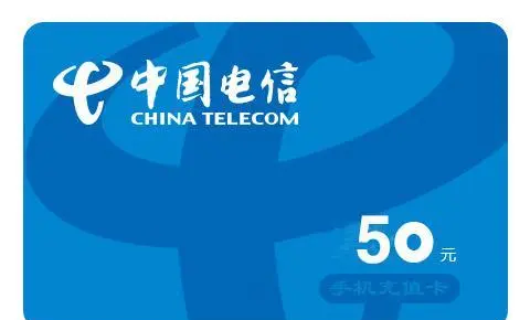 最新话费余额回收平台方法分析(最方便真实的宁波四大话费回收平台回收的话费怎么用?方法)