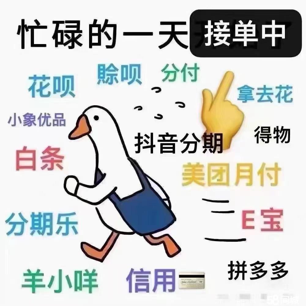 最新分付回收商家方法分析(最方便真实的宁波分付回收商家怎么找方法)