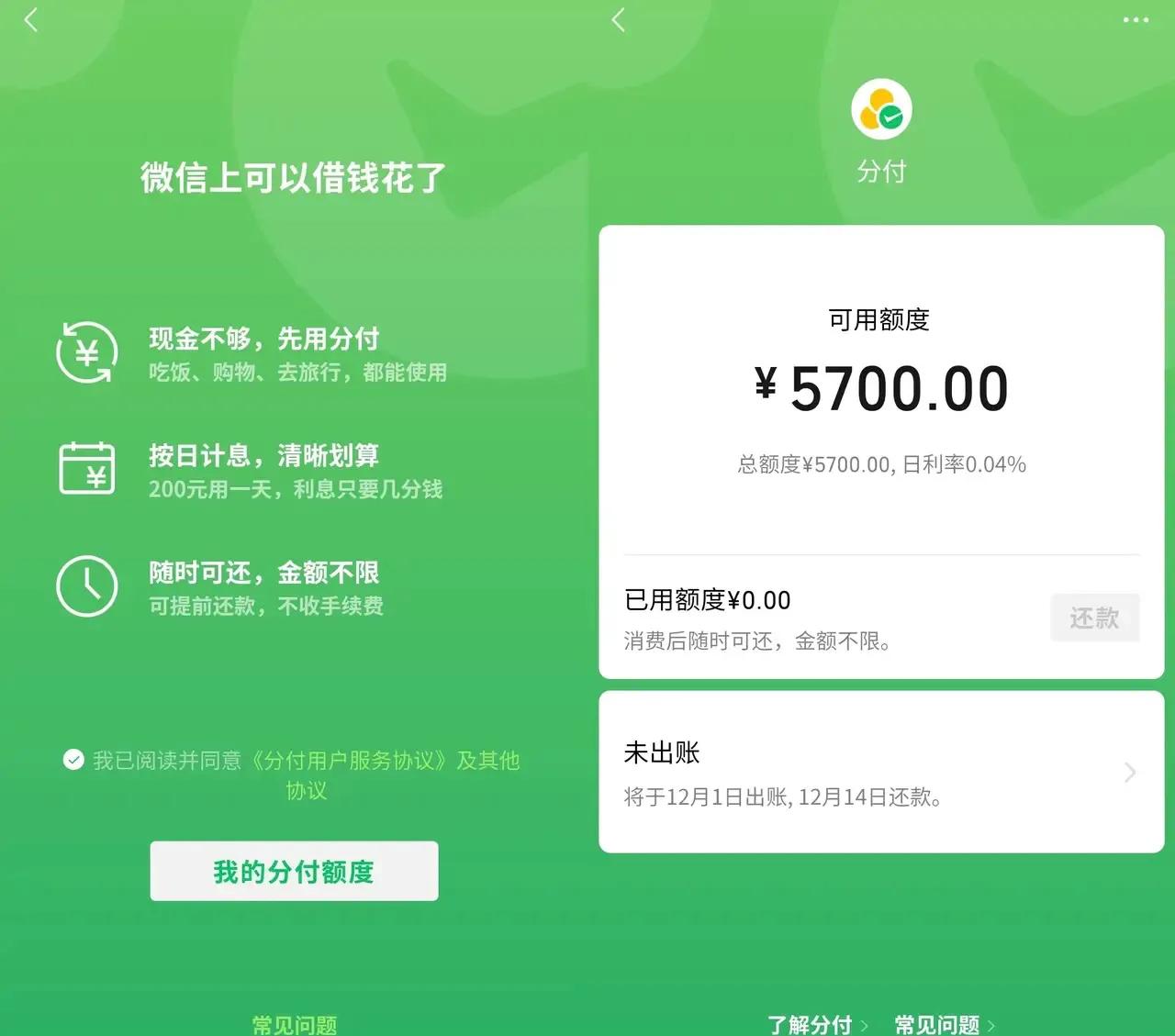 最新分付回收商家方法分析(最方便真实的宁波分付回收商家怎么找方法)