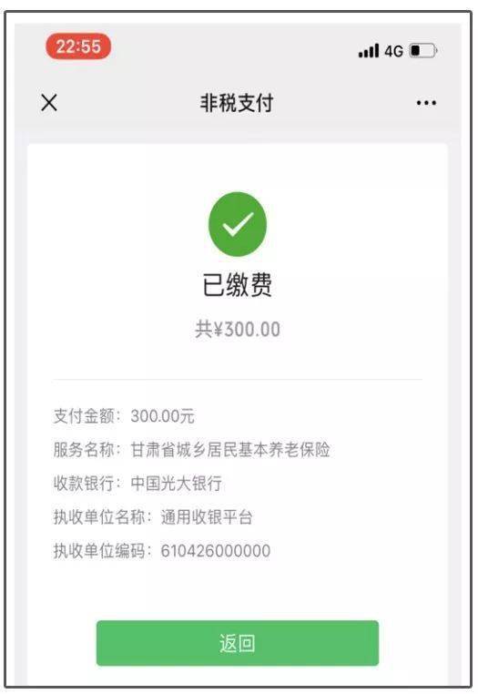 最新社保套现24小时微信是真的吗方法分析(最方便真实的宁波套现社保卡里的钱有风险吗方法)