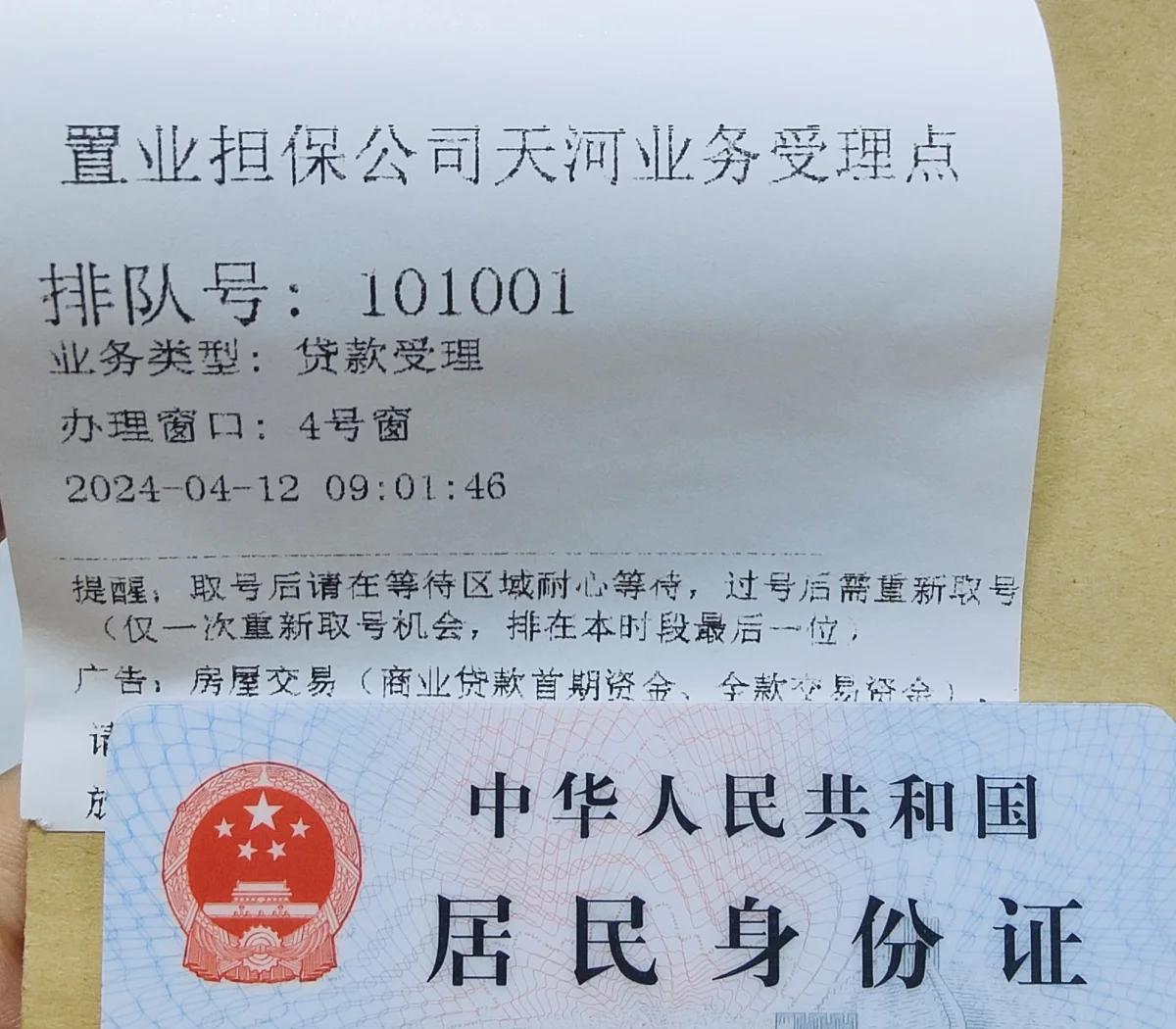 最新公积金卡会过期了需要更换吗方法分析(最方便真实的宁波公积金卡过期了钱还打得上来不?方法)