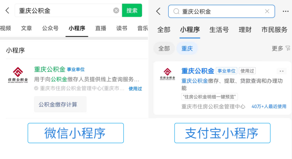 最新公积金余额取现中介微信怎么登录方法分析(最方便真实的宁波公积金提取到微信方法)