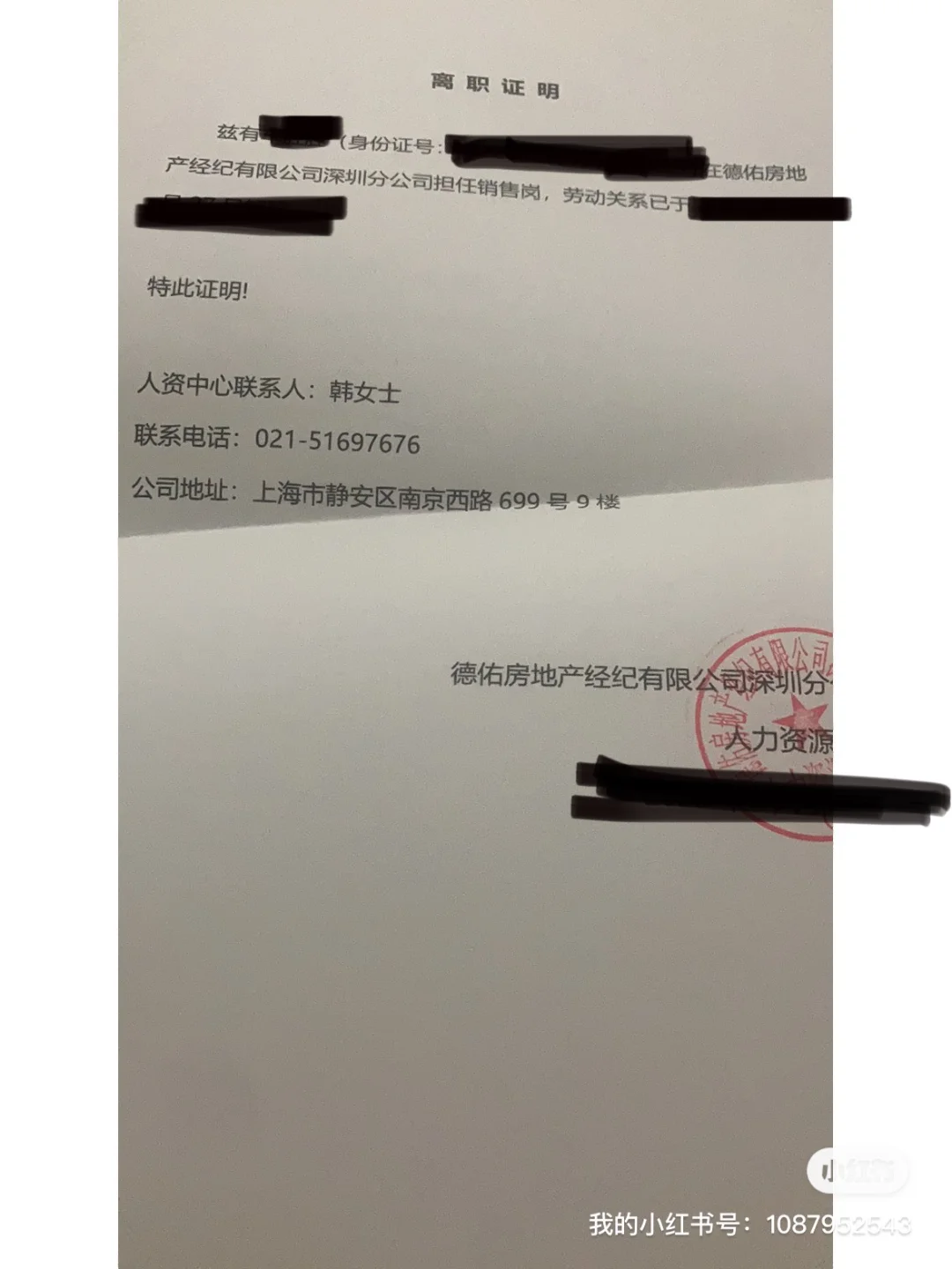 最新上海高价回收公积金卡方法分析(最方便真实的宁波上海公积金如何取出方法)
