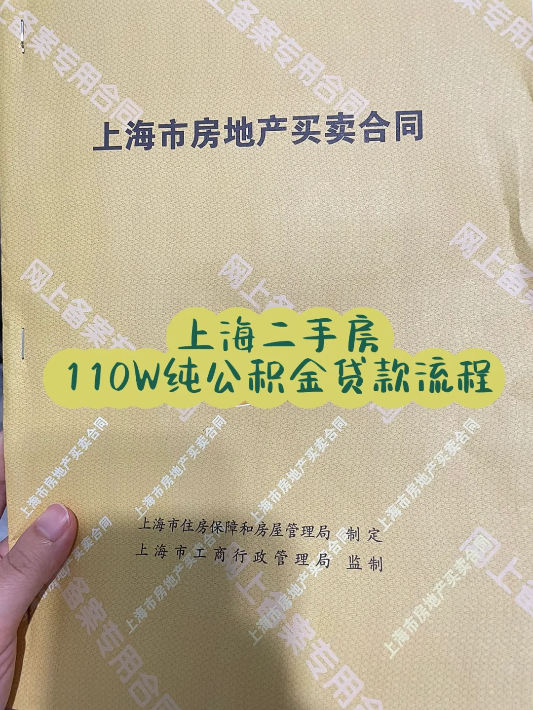 最新上海高价回收公积金卡方法分析(最方便真实的宁波上海公积金如何取出方法)