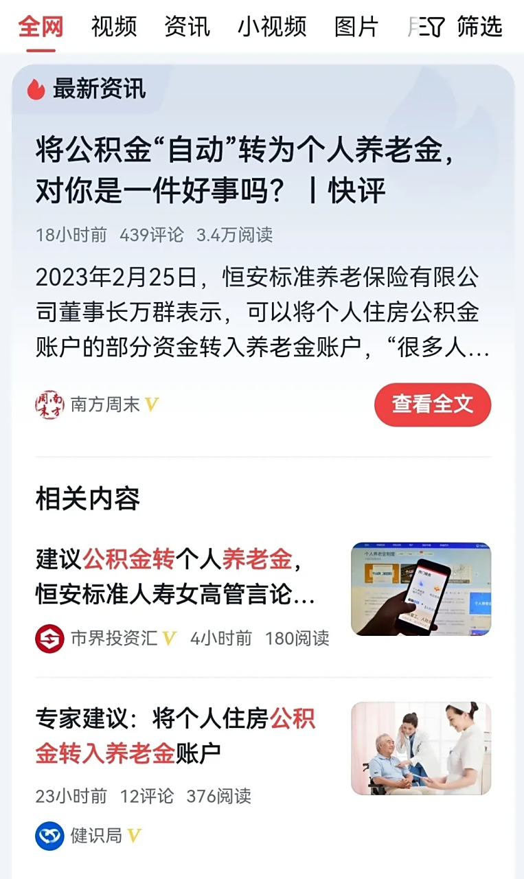 最新公积金卡换现金违法吗方法分析(最方便真实的宁波公积金换卡提取要怎么办理方法)