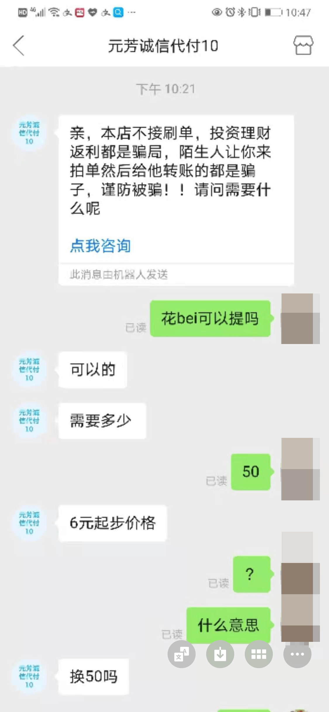 最新社保套现24小时微信方法分析(最方便真实的宁波社保取现方法方法)