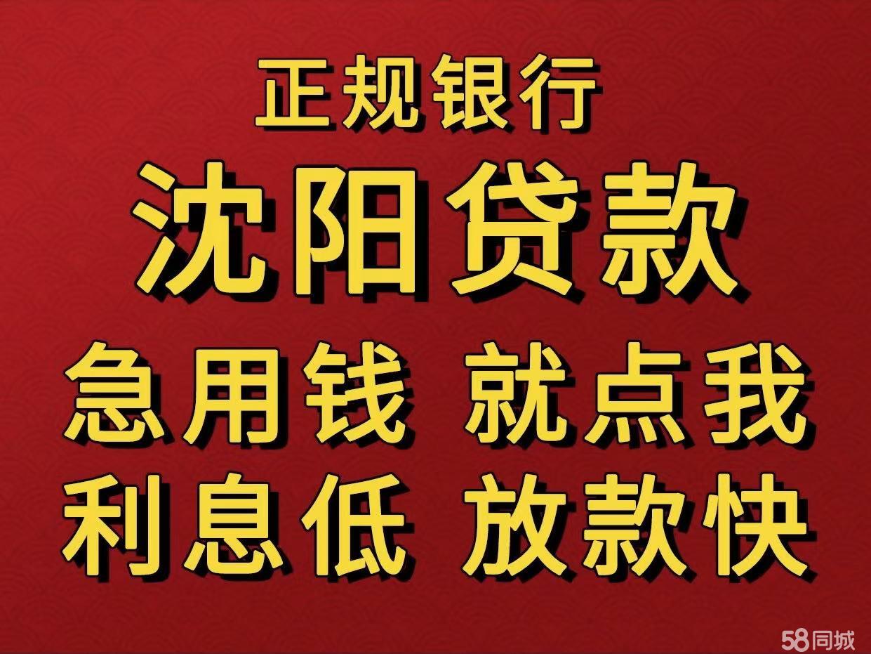 最新急用钱套公积金卡联系方式中介方法分析(最方便真实的宁波我有一笔公积金,请问有什么办法套现?方法)