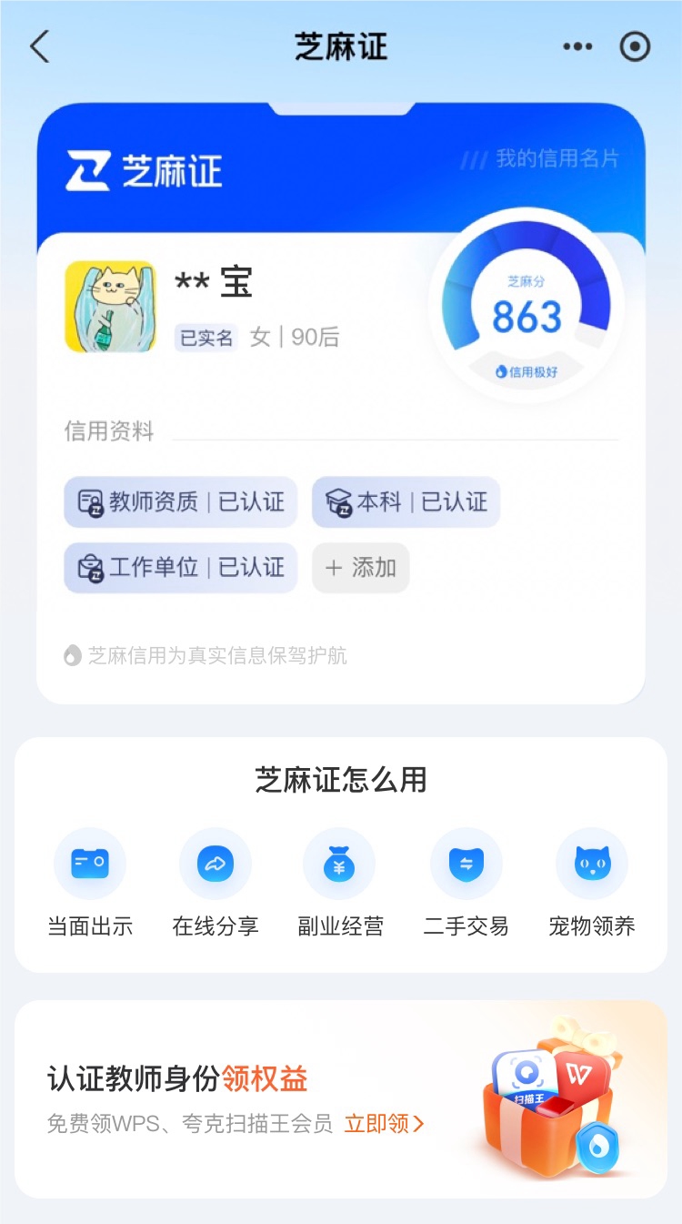 最新支付宝商家认证助手方法分析(最方便真实的宁波支付宝商家认证助手怎么取消绑定方法)