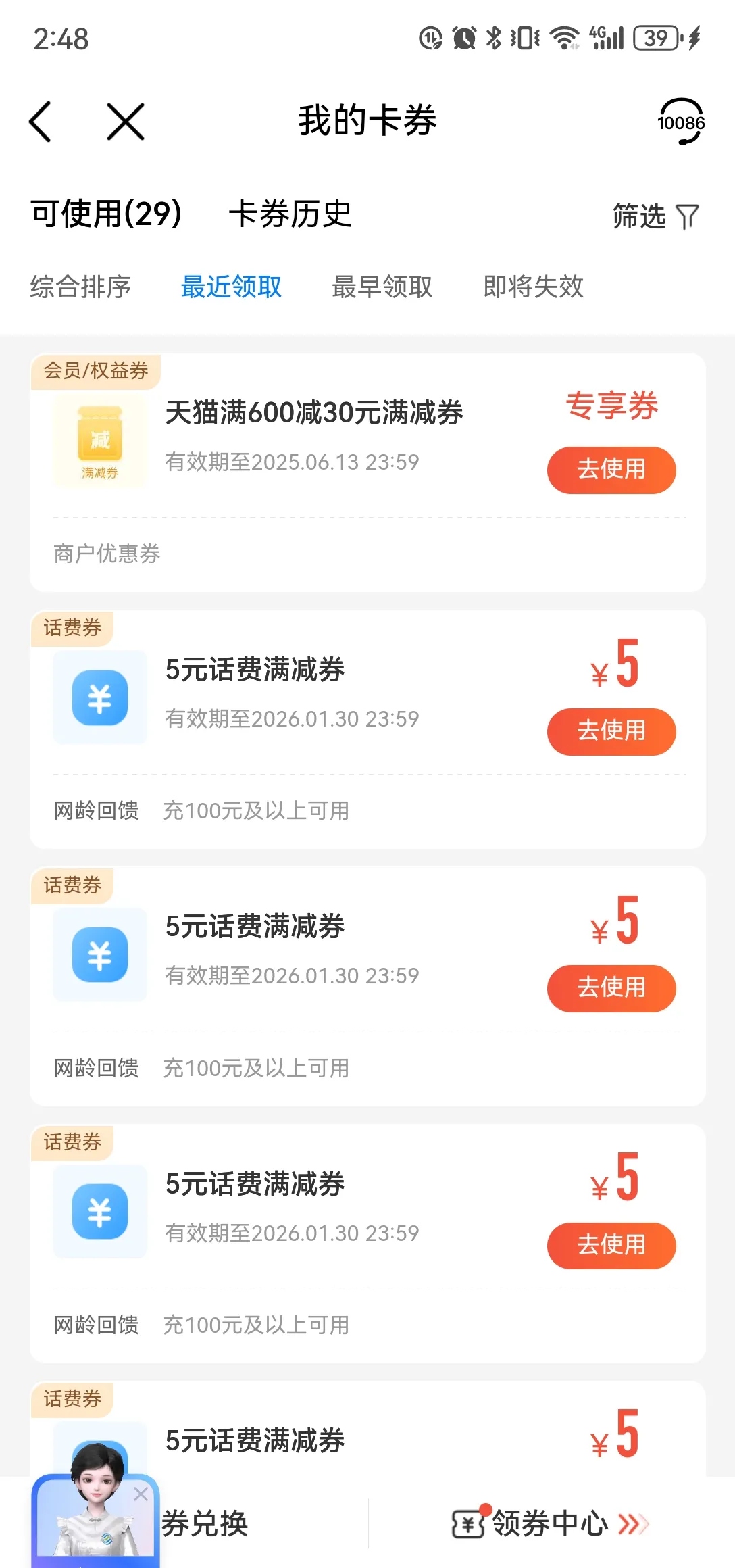 最新充值卡批发自助下单方法分析(最方便真实的宁波24小时ks业务自助下单平台方法)