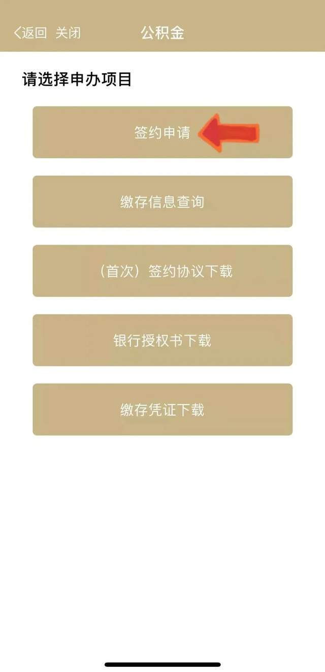 最新上海公积金套现联系方式方法分析(最方便真实的宁波上海公积金怎么提取现金步骤方法)