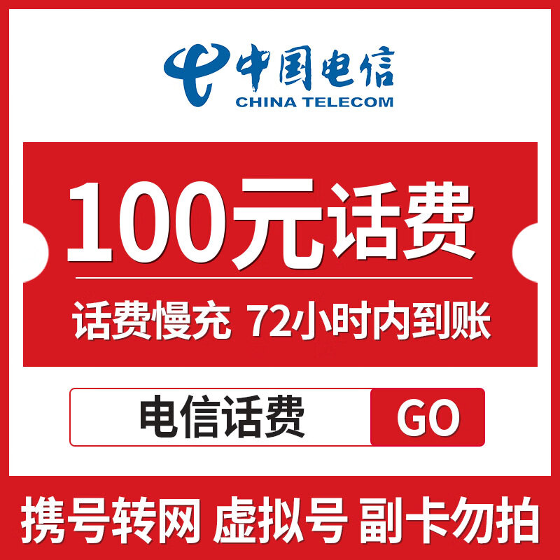 最新100元充值卡代理批发方法分析(最方便真实的宁波充值卡低价批发方法)