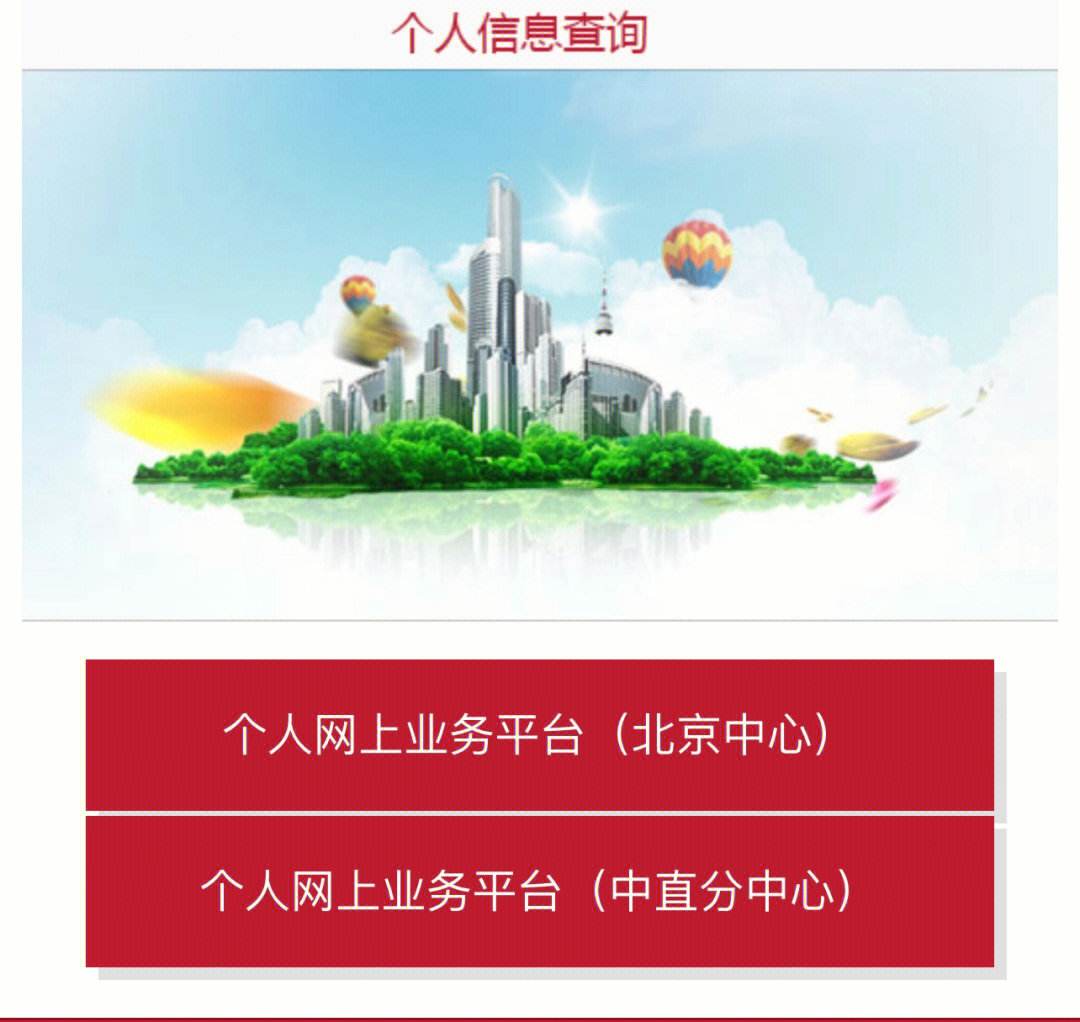 最新急用钱套公积金卡联系方式方法分析(最方便真实的宁波欠了很多网贷想用公积金还方法)