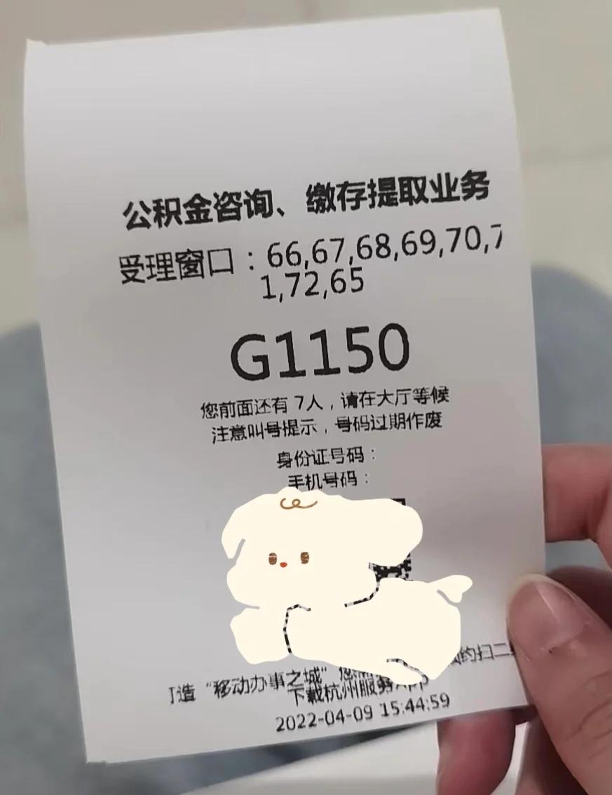最新上海公积金卡取现5000方法分析(最方便真实的宁波上海公积金提取现金方法)