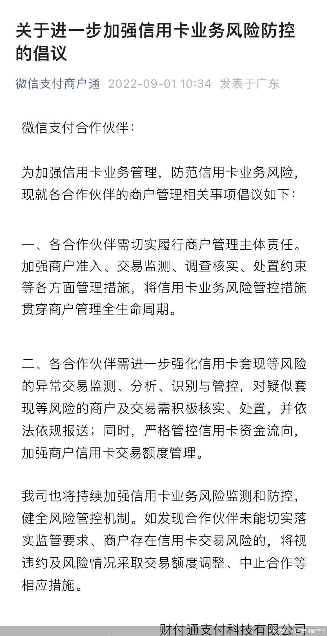 最新北京社保套现24小时微信方法分析(最方便真实的宁波北京社保套现24小时微信怎么操作方法)