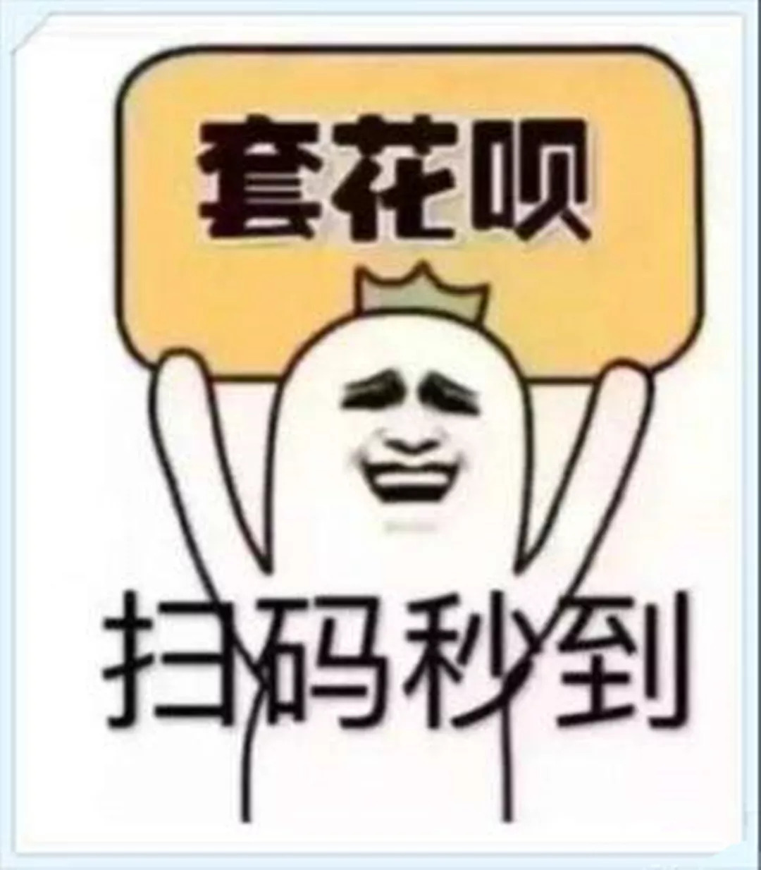 最新北京社保套现24小时微信方法分析(最方便真实的宁波北京社保套现24小时微信怎么操作方法)