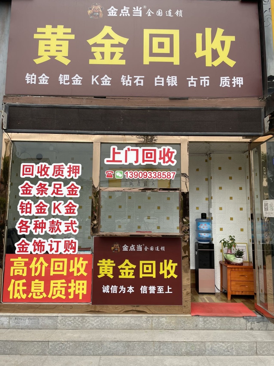 最新回收公积金卡是收里面的钱方法分析(最方便真实的宁波公积金回收本金是什么意思?方法)