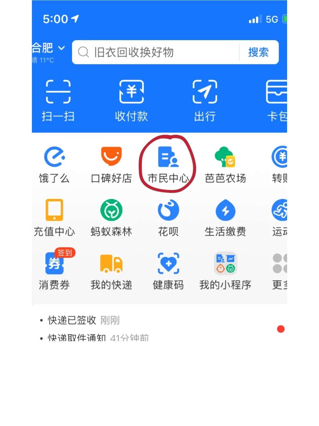 最新回收公积金卡是收里面的钱方法分析(最方便真实的宁波公积金回收本金是什么意思?方法)