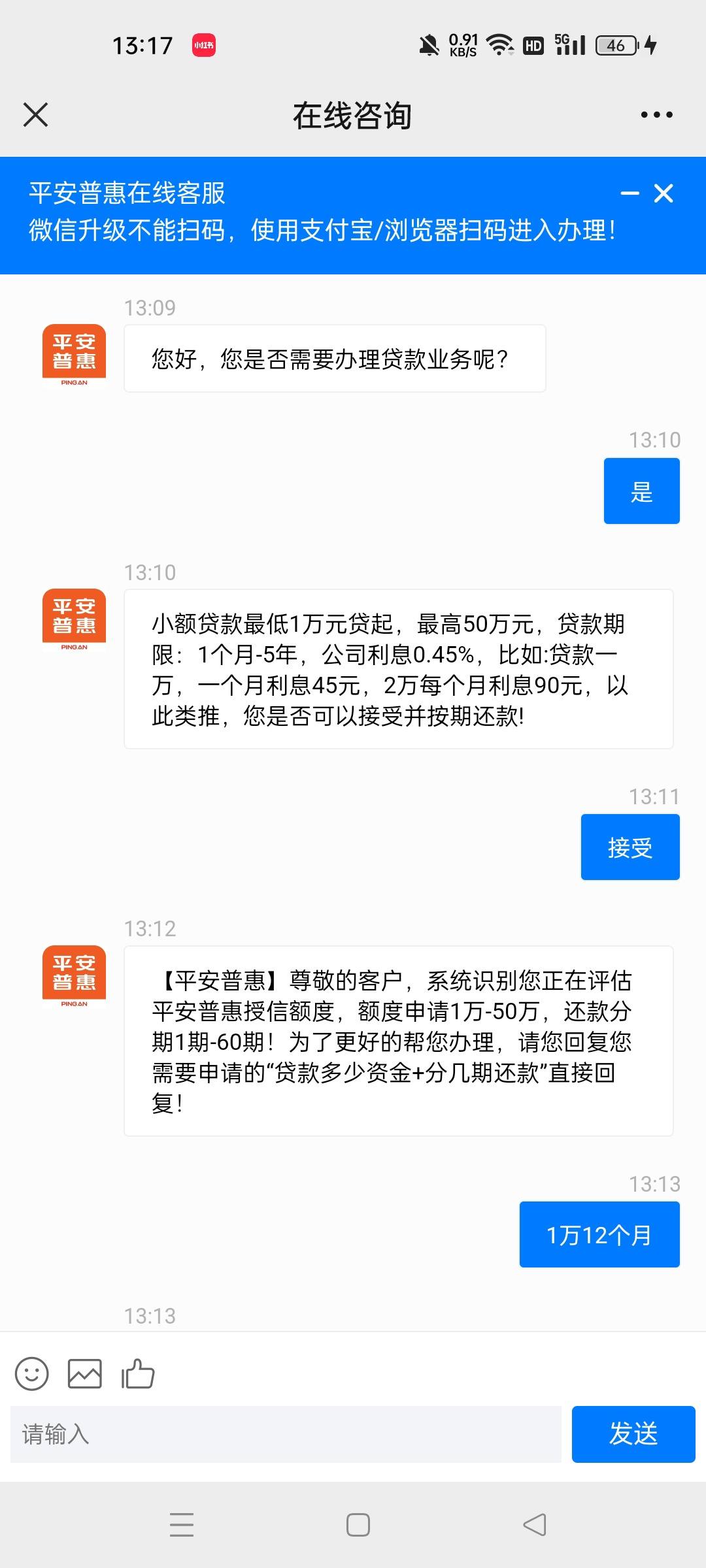 最新平安普惠贷款让我存20%方法分析(最方便真实的宁波平安普惠贷款需要存钱吗方法)
