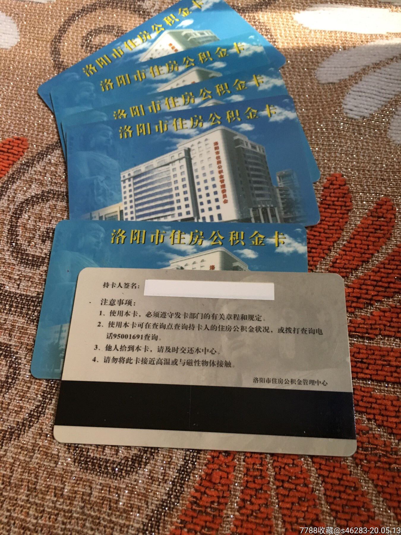 最新公积金卡有效期10年过期方法分析(最方便真实的宁波公积金卡有效期到后需要换卡吗?方法)