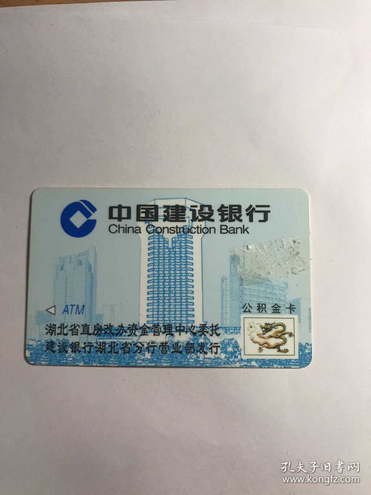 最新公积金卡有效期10年过期方法分析(最方便真实的宁波公积金卡有效期到后需要换卡吗?方法)