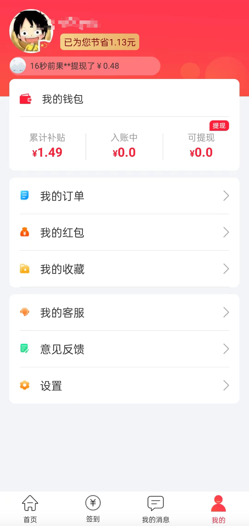 最新用返利商家能查出来吗方法分析(最方便真实的宁波返利卖家知道吗方法)