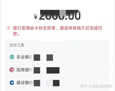 最新工资卡冻结单位知道不方法分析(最方便真实的宁波工资5000法院给留多少生活费方法)