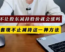 最新小药店愿意套现的原因方法分析(最方便真实的宁波药店套现,店员违法吗方法)