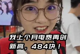 最新小药店愿意套现的原因方法分析(最方便真实的宁波药店套现,店员违法吗方法)