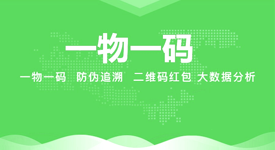 最新进口商品溯源防伪平台方法分析(最方便真实的宁波12315防伪查询扫一扫方法)
