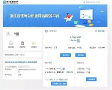 最新温州公积金套现商家方法分析(最方便真实的宁波温州公积金提现方法)
