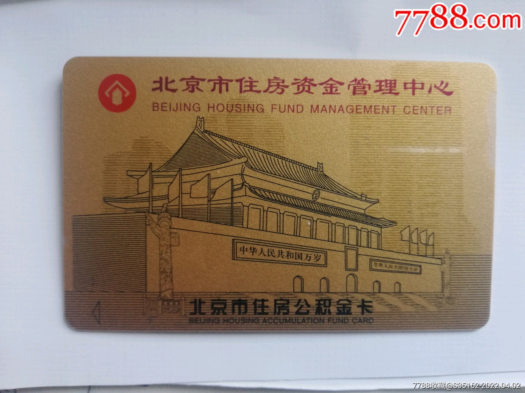 最新居民公积金卡会过期吗方法分析(最方便真实的宁波公积金卡过期了还能用吗方法)