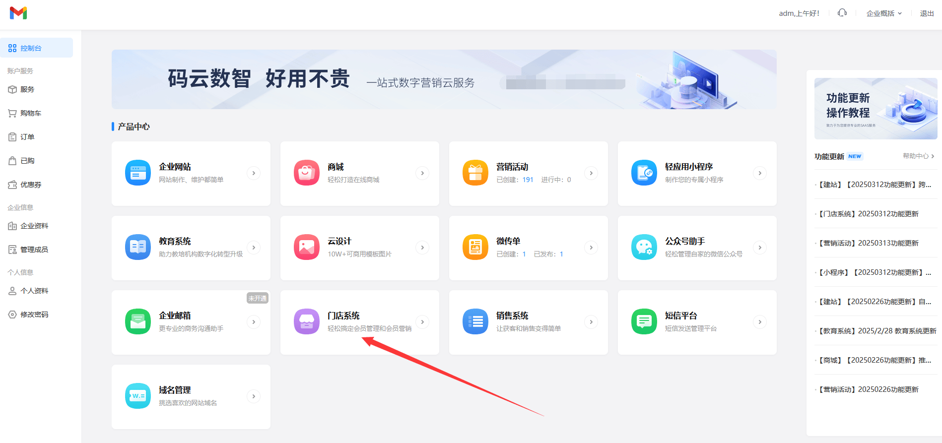 最新门店充值会员卡系统方法分析(最方便真实的宁波门店充值会员卡系统多少钱方法)