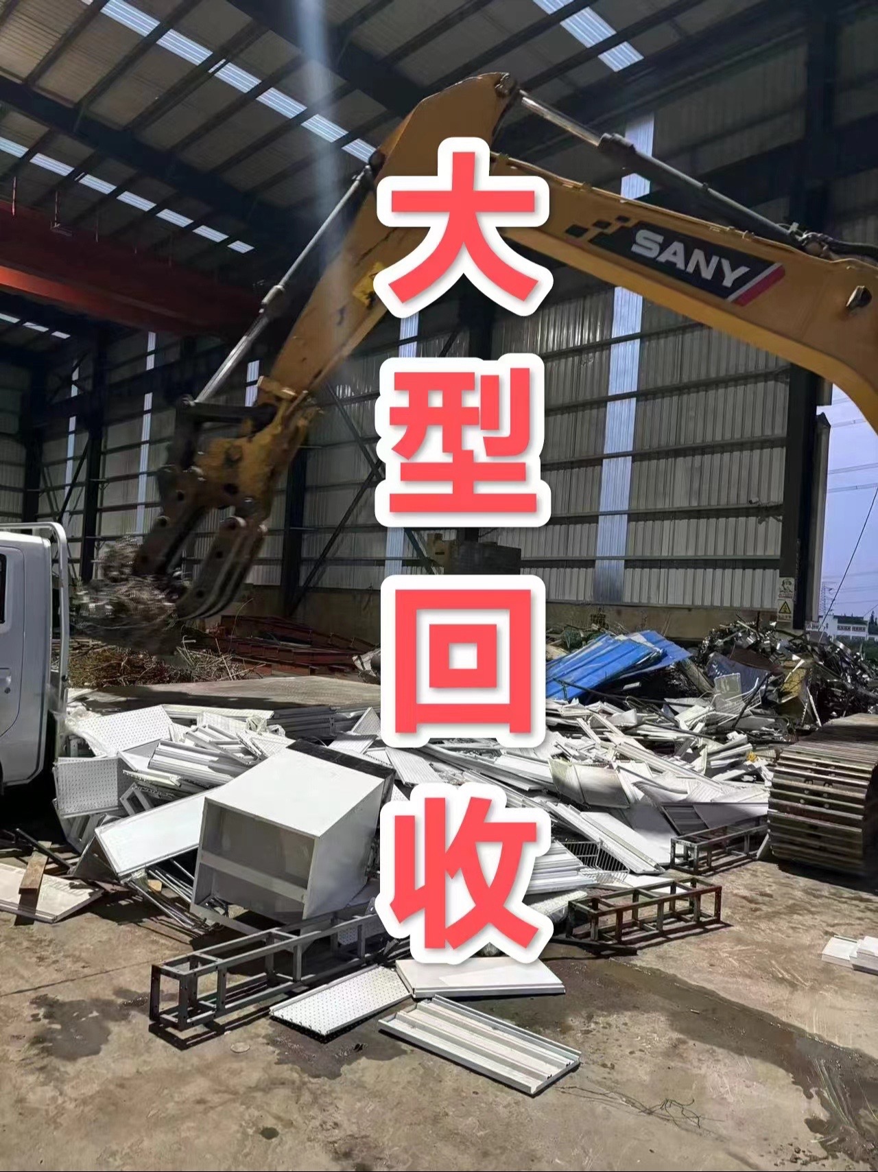最新苏州二手设备高价回收方法分析(最方便真实的宁波苏州二手设备高价回收电话方法)