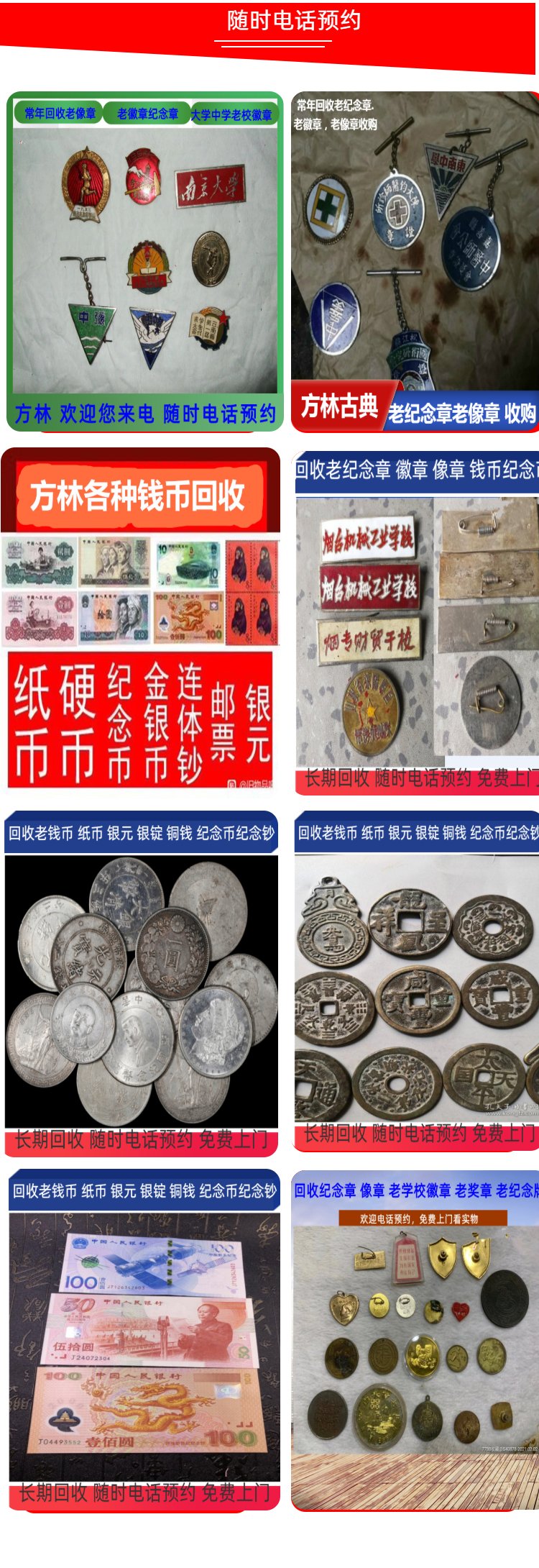 最新50年纪念章回收价值方法分析(最方便真实的宁波50年纪念章价格方法)
