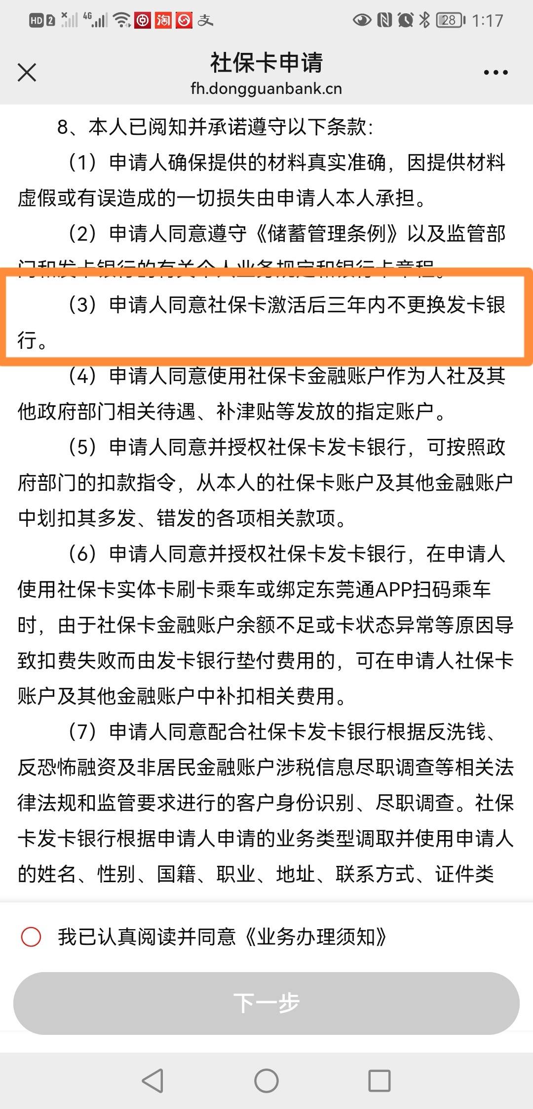 最新法院冻结社保卡的规定方法分析(最方便真实的宁波法院冻结社保卡多久解冻方法)