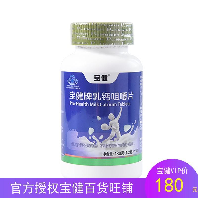 最新宝健保健品国家认可吗方法分析(最方便真实的宁波宝健保健品是什么模式方法)