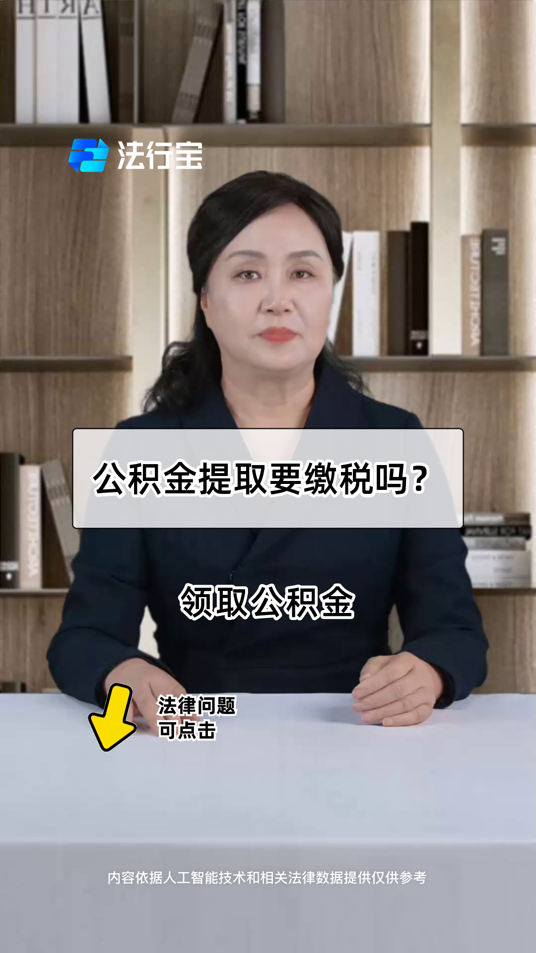 最新公积金提取中介方法分析(最方便真实的宁波郑州公积金提取中介方法)