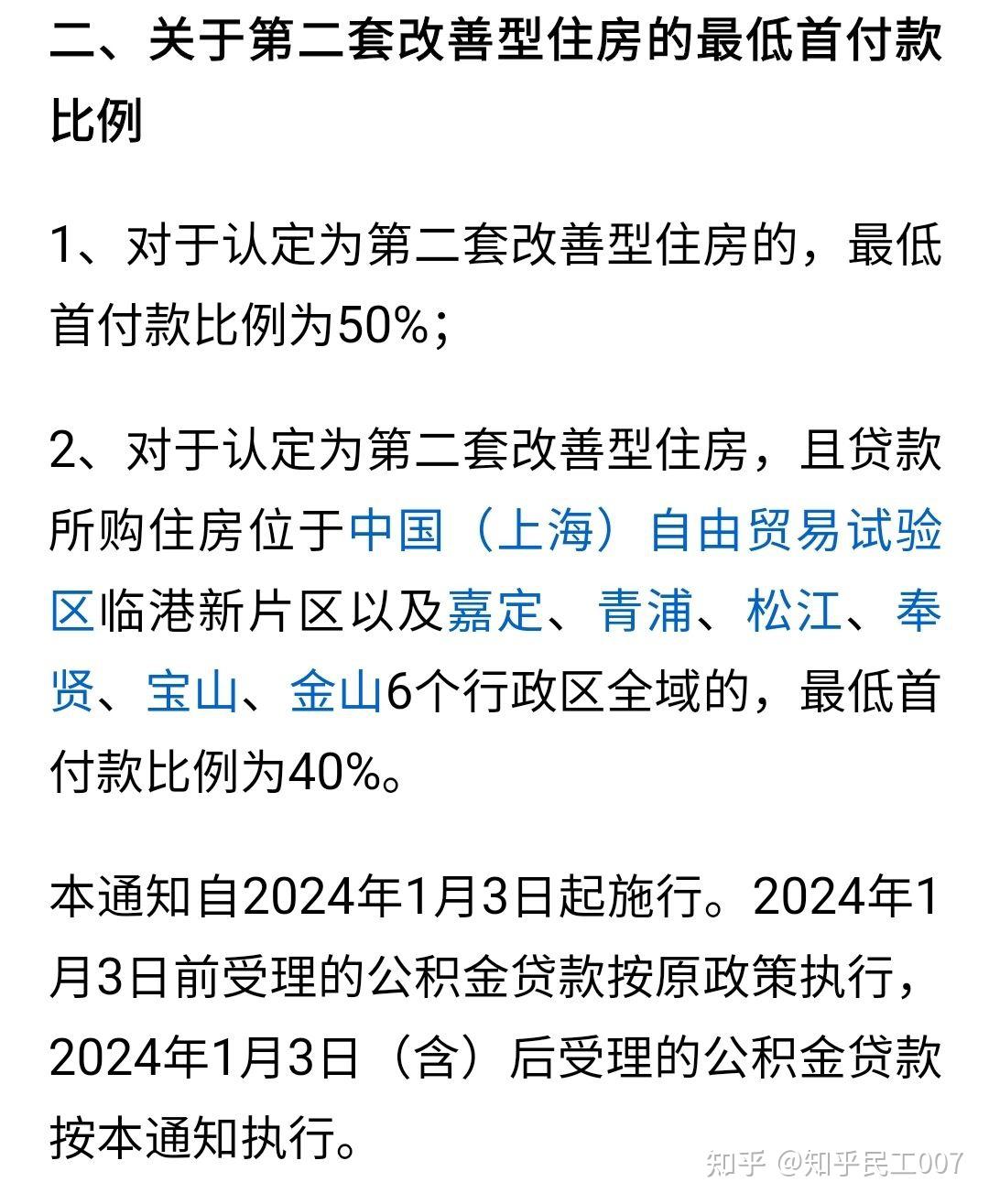最新上海松江高价回收公积金卡方法分析(最方便真实的宁波松江公积金在哪里取方法)