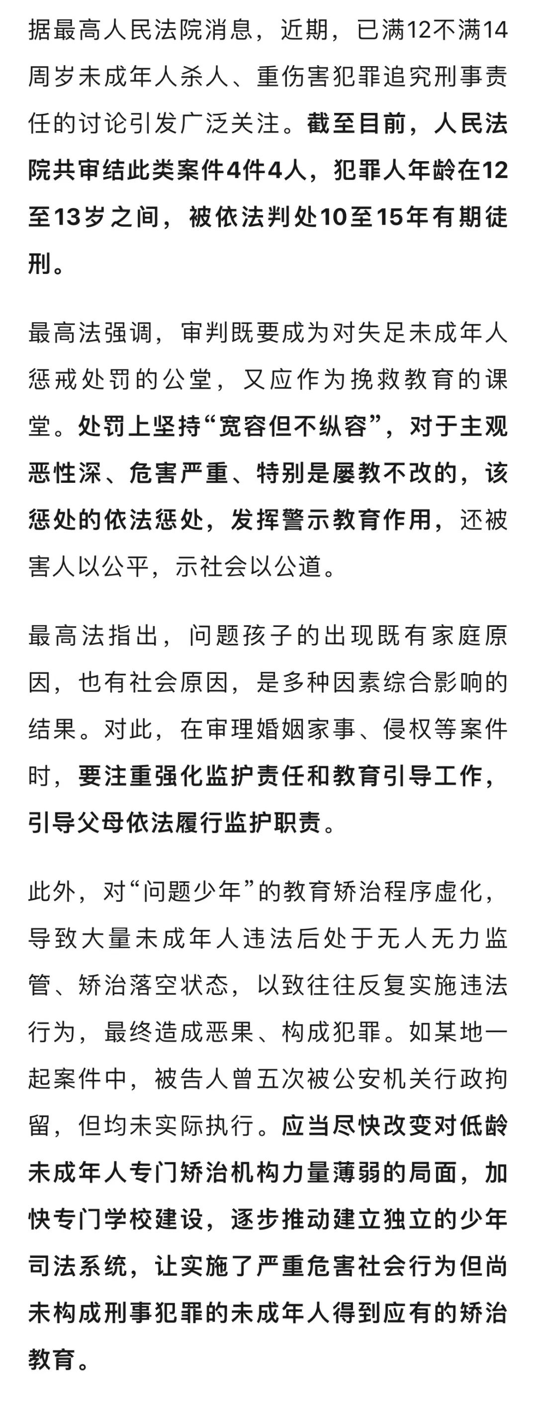 最新坐牢的人影响几代人方法分析(最方便真实的宁波坐牢的人影响几代人当兵方法)
