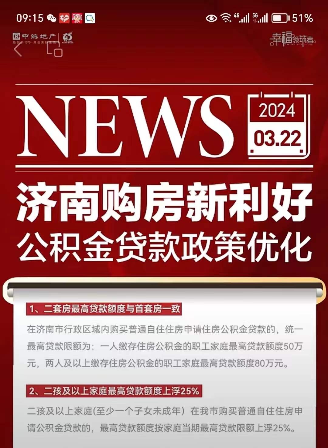 最新哪里有套公积金卡的方法分析(最方便真实的宁波公积金卡去哪儿领方法)