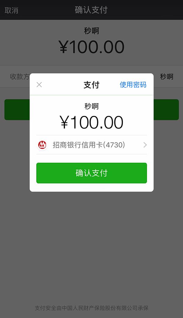 最新社保套现24小时微信怎么用方法分析(最方便真实的宁波社保套现24小时微信怎么用不了方法)